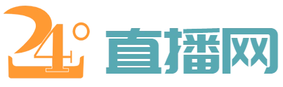 球帝直播